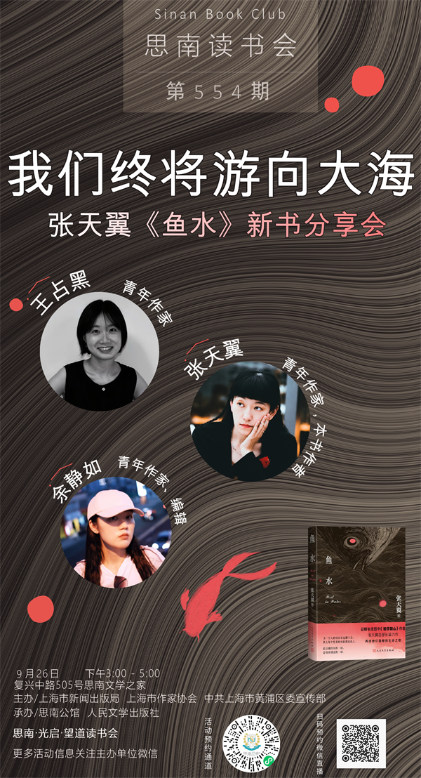 一周文化讲座|猫为什么让人着迷?