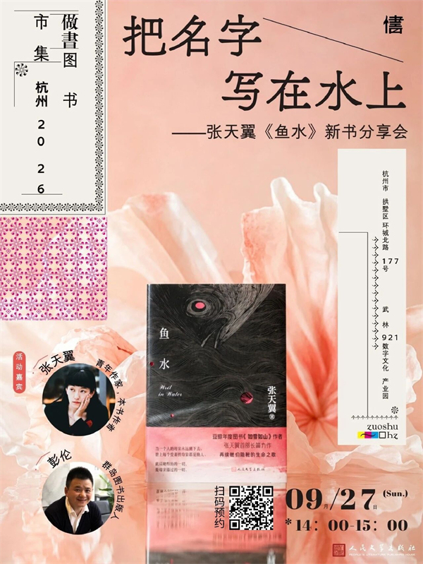 一周文化讲座|猫为什么让人着迷?