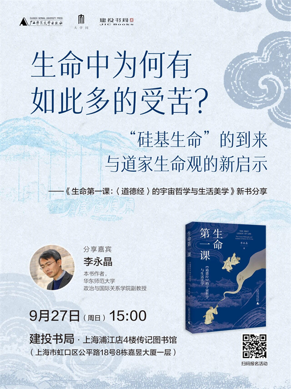 一周文化讲座|猫为什么让人着迷?