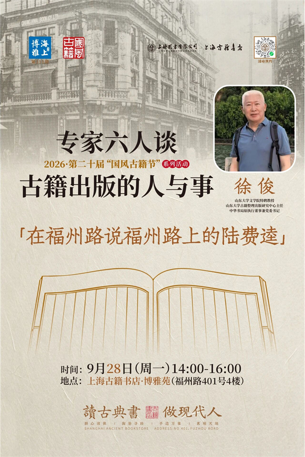 一周文化讲座|猫为什么让人着迷?
