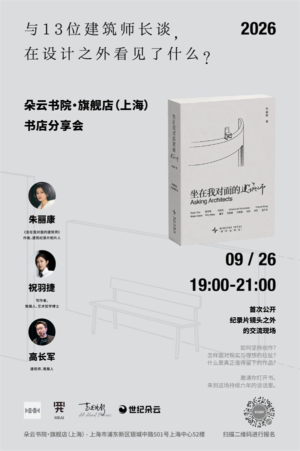 一周文化讲座|猫为什么让人着迷?