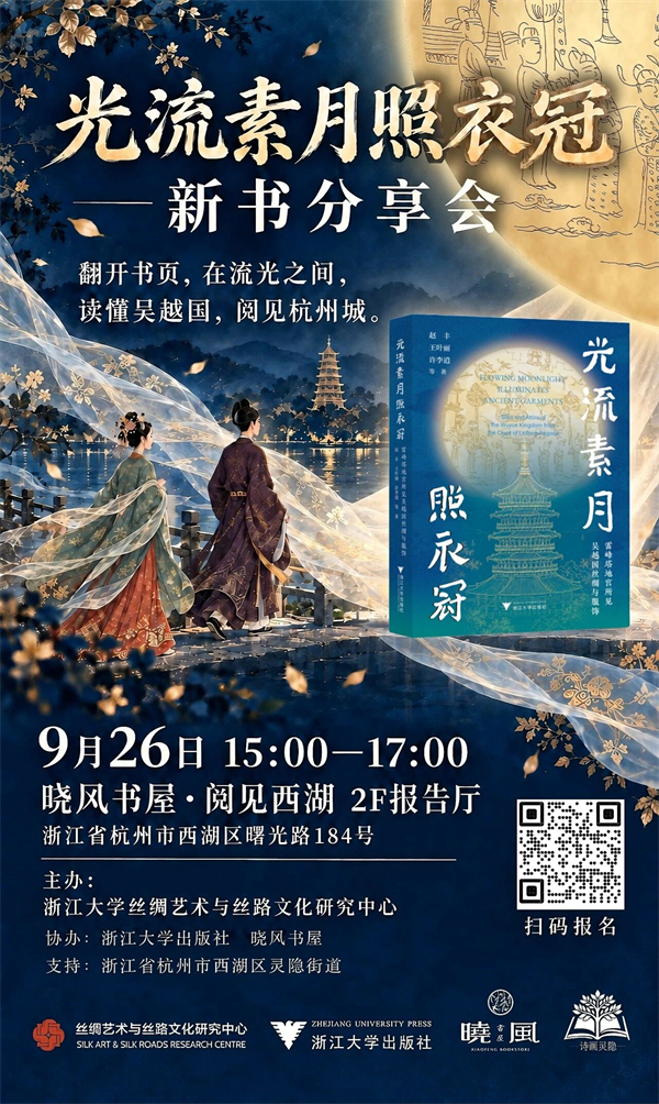 一周文化讲座|猫为什么让人着迷?