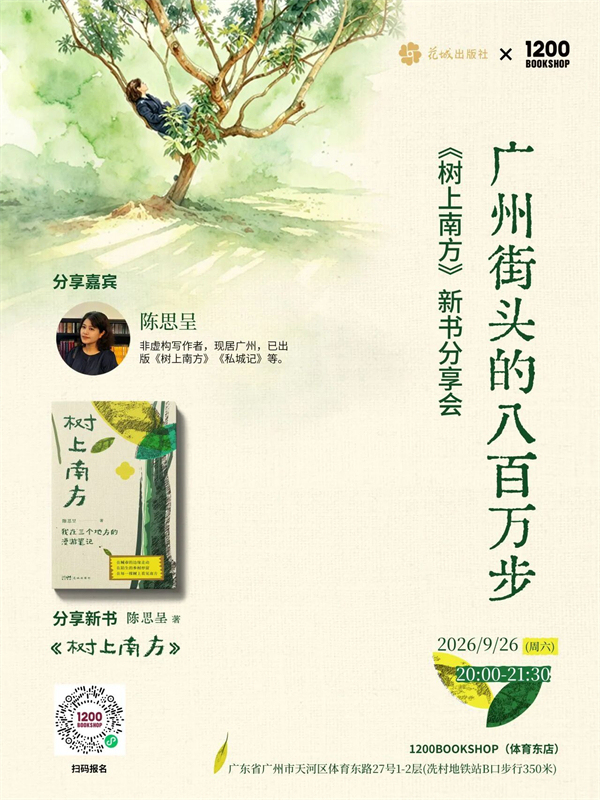 一周文化讲座|猫为什么让人着迷?