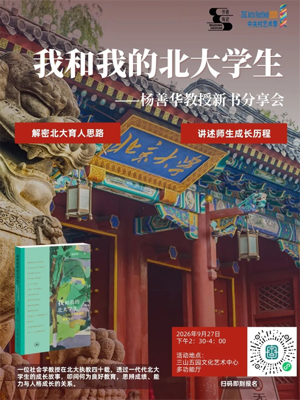 一周文化讲座|猫为什么让人着迷?