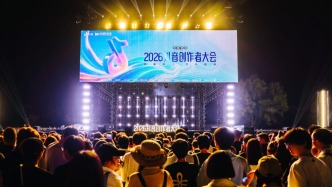 热爱所向，这群创作者如何长出自己的内容天地
