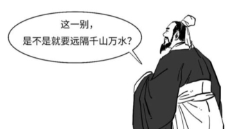 连做11天？借1天钱的逆回购啥意思？