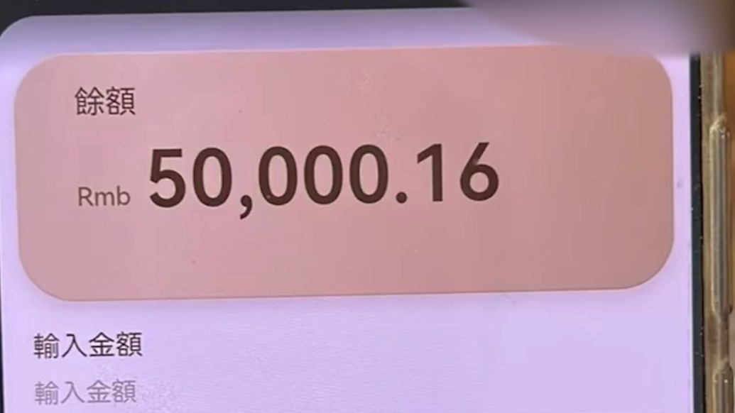 轻信骗子“继续充值就能提现”说法女子购4万元金条,寄出前被民警劝阻
