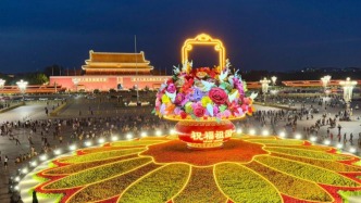 天安门广场“祝福祖国”巨型花篮完工亮相‌