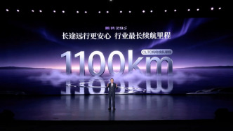 专访腾势李慧：技术不是炫技，而是用户需要