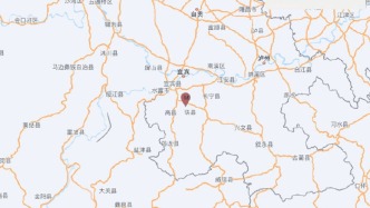 四川宜宾市高县发生4.5级地震，震源深度5千米