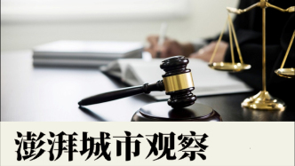 《企业破产法》修订如何纾解破产实践三大痛点