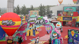 河北衡水“湖畔时光”欢乐集中秋开启