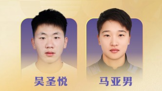 中国组合马亚男/吴圣悦夺得亚运会皮划艇静水混合双人500米划艇金牌