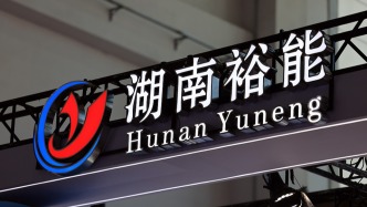遭宁德时代等重要股东密集减持、股价腰斩！湖南裕能毅然追加海外项目投资
