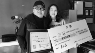 中国社会福利基金会悼念刘欢：管好、用好每一笔善款
