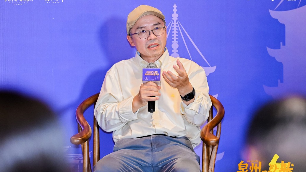 南京大学教授张良仁:泉州对中国古代商品出口起到巨大作用