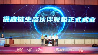 织就千亿流量网、打造创业新福地，常熟直播电商高质量发展大会举行