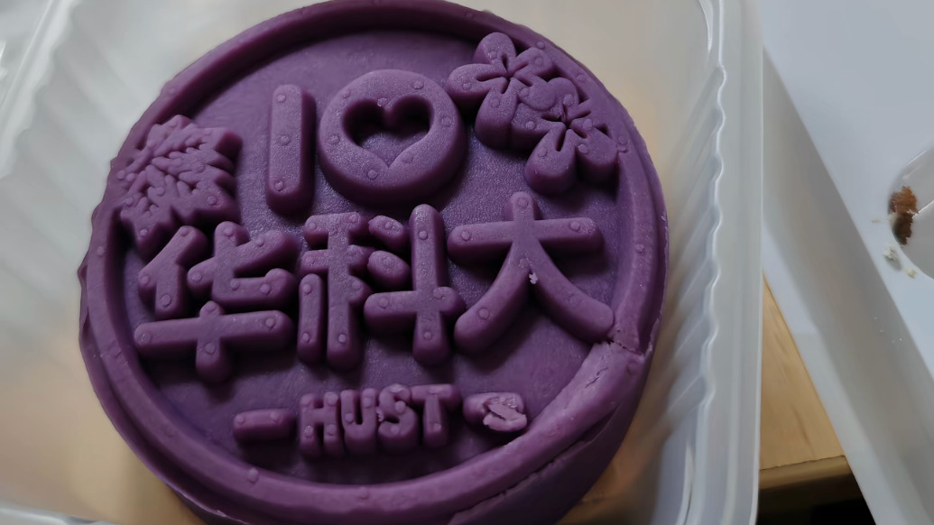 多名学生反映吃华科大定制月饼拉肚子,“皇冠幸福里”承认制作,校医院回应暂未接诊病例