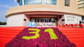 第31届中国五金博览会在浙江永康开幕，已成行业“风向标”