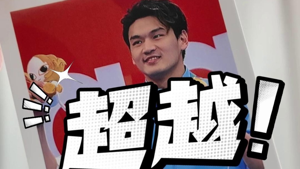 亚运一帧记|为何中国体育需要游泳这面新旗帜