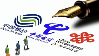 三大运营商叫停金融分期购机业务背后：个人信用与缴纳话费的“强关联”引发担忧