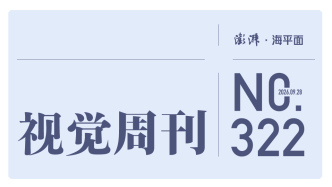 视觉周刊｜每一双手，都在创造未来