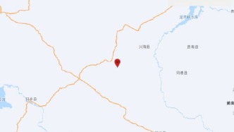 青海海南州兴海县发生4.8级地震，震源深度10千米