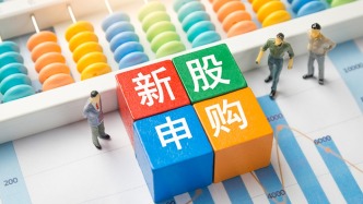 IPO周报｜“十一”前将有2只新股申购，均为细分领域龙头