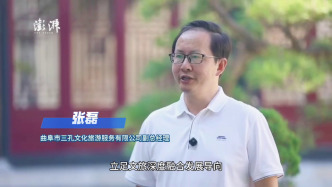 孔子文化在当下｜千年文脉如何融合文旅惠及群众？