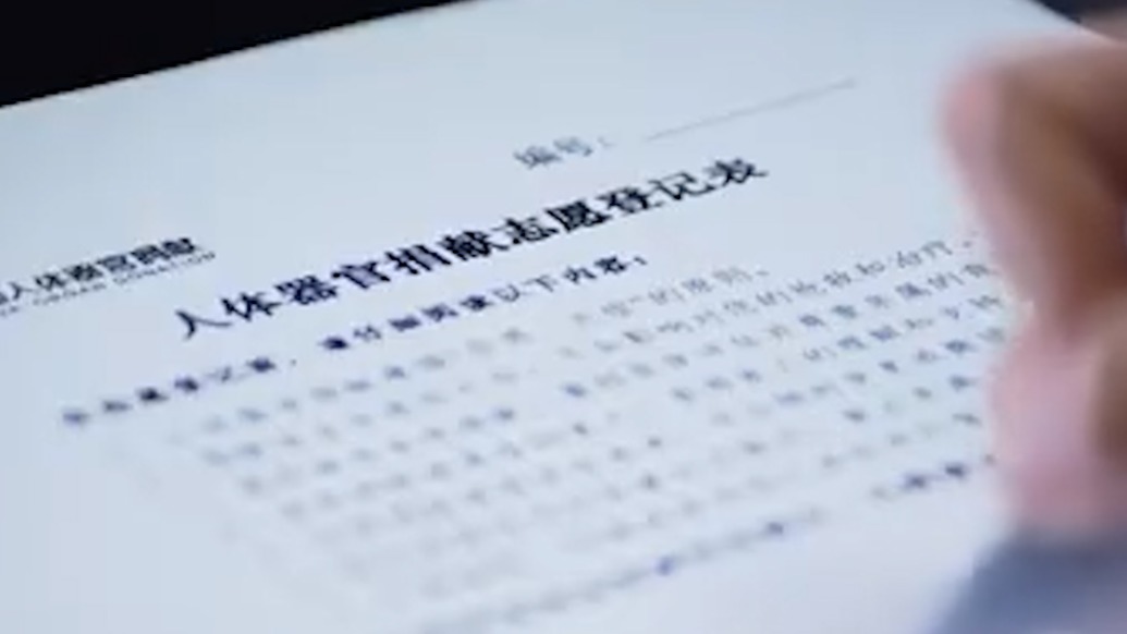 武汉两所高校表示“捐献遗体接收主要用于教学”,武汉大学泰康医学院称目前库满