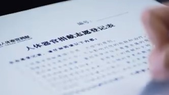 武汉两所高校表示“捐献遗体接收主要用于教学”，武汉大学泰康医学院称目前库满

