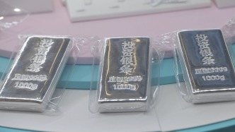 现货白银价格日内重挫逾5%