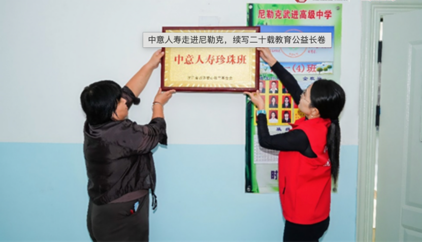 CSR周刊:阿利斯康携手联合国儿童基金会启动新一轮“青少年健康计划”,2026皇家X首爱“流浪动物救助领养医疗车”项目圆满收官
