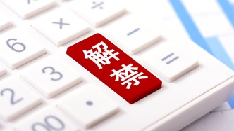 股东密集减持，算力股为何持续承压？