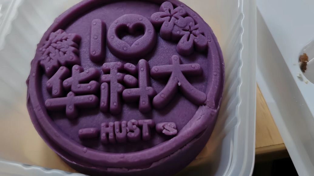 学生反映华科大定制月饼致腹泻,涉事糕点门店:可凭该批次月饼更换蛋黄酥