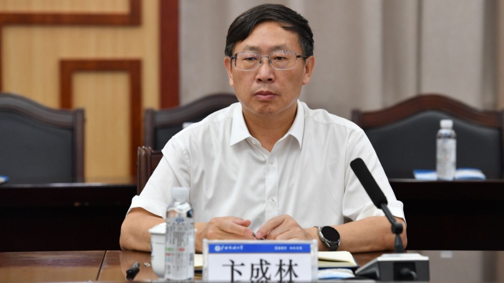 广西民族大学原党委书记卞成林被“双开”