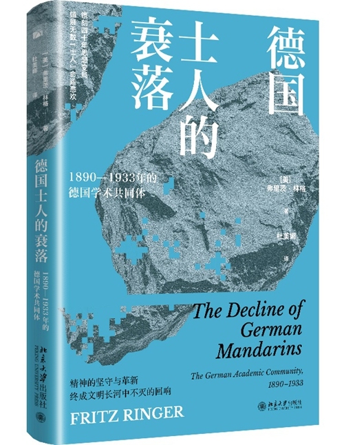 9月译著联合书单|真爱的起源是抵抗