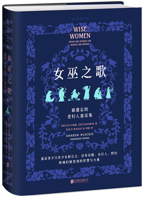 9月译著联合书单|真爱的起源是抵抗