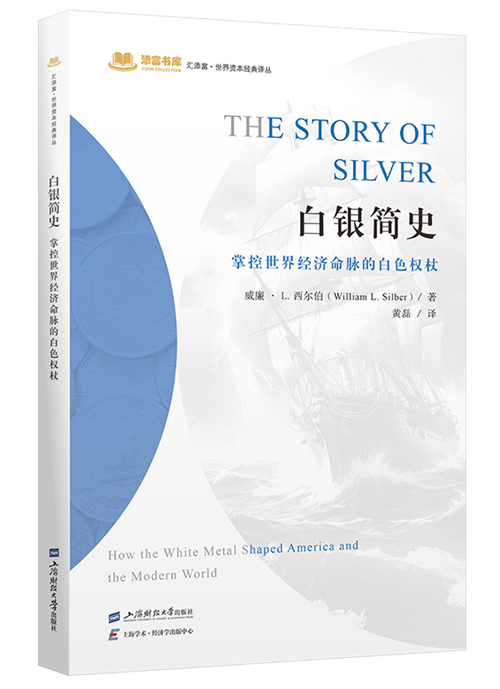 9月译著联合书单|真爱的起源是抵抗