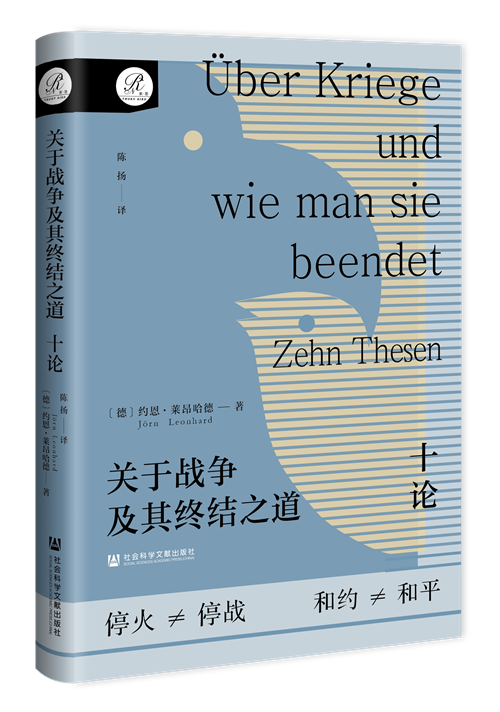 9月译著联合书单|真爱的起源是抵抗