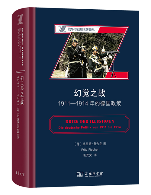 9月译著联合书单|真爱的起源是抵抗