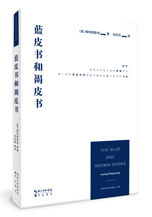 9月译著联合书单|真爱的起源是抵抗