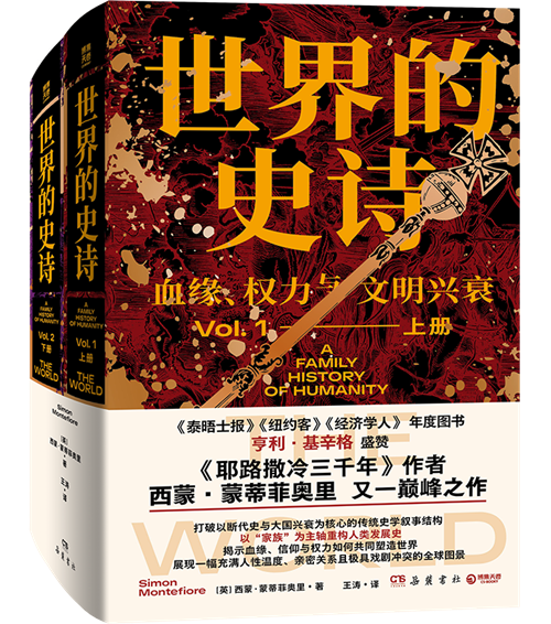 9月译著联合书单|真爱的起源是抵抗