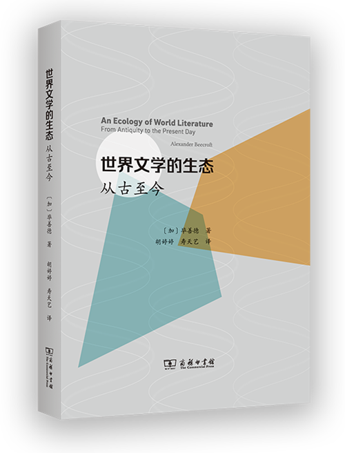 9月译著联合书单|真爱的起源是抵抗