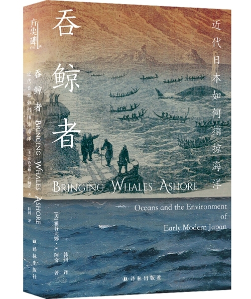 9月译著联合书单|真爱的起源是抵抗