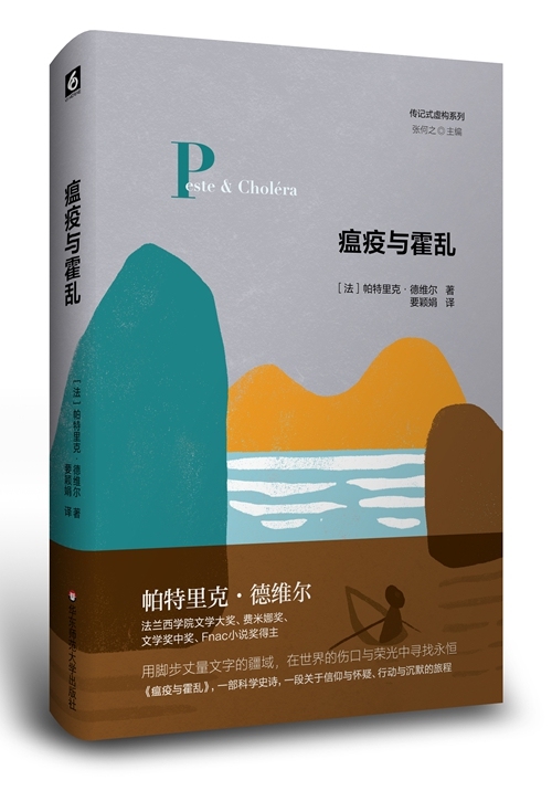 9月译著联合书单|真爱的起源是抵抗