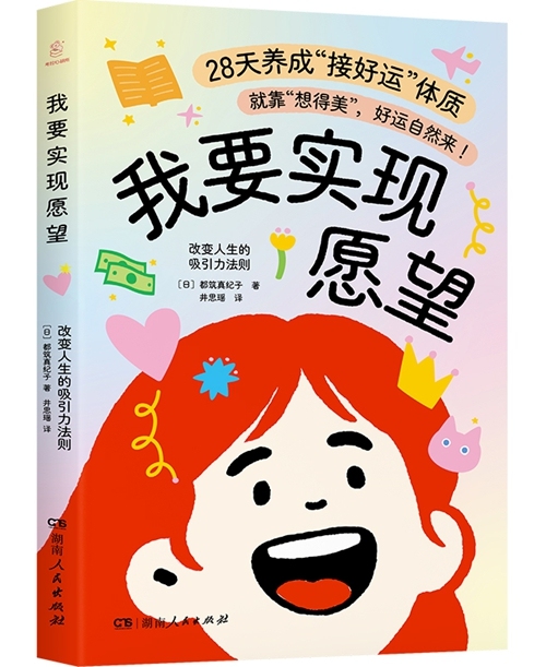 9月译著联合书单|真爱的起源是抵抗
