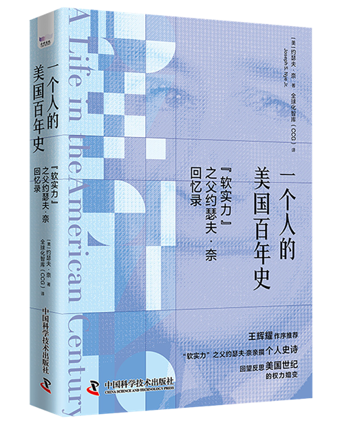 9月译著联合书单|真爱的起源是抵抗