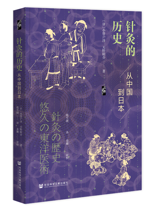 9月译著联合书单|真爱的起源是抵抗