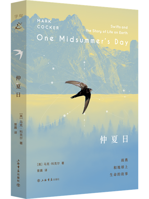 9月译著联合书单|真爱的起源是抵抗
